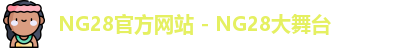 NG28